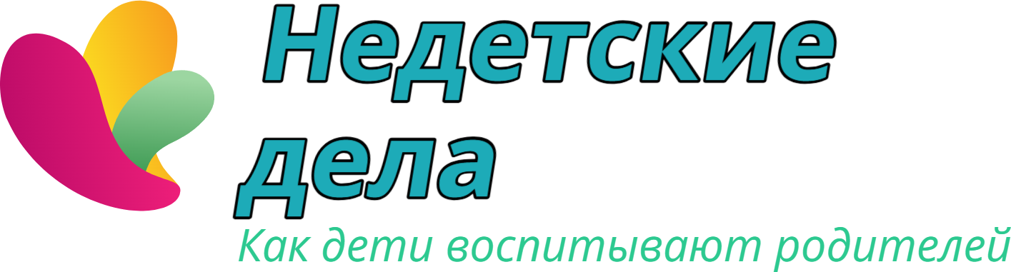 развитие эмоций и навыков у детей